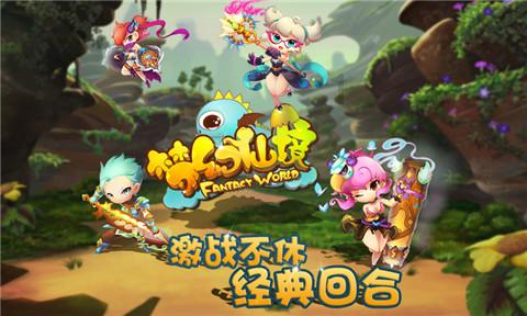 全民烧脑3去广告版