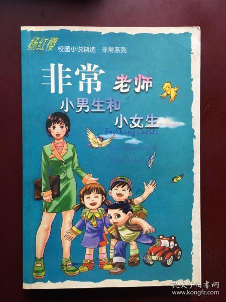 最美的校园女生75