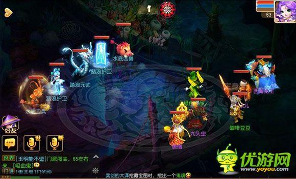 幻想纹章2.0