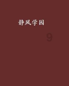 探索100个新兴职业·丝袜调色师——你的有问必答专家