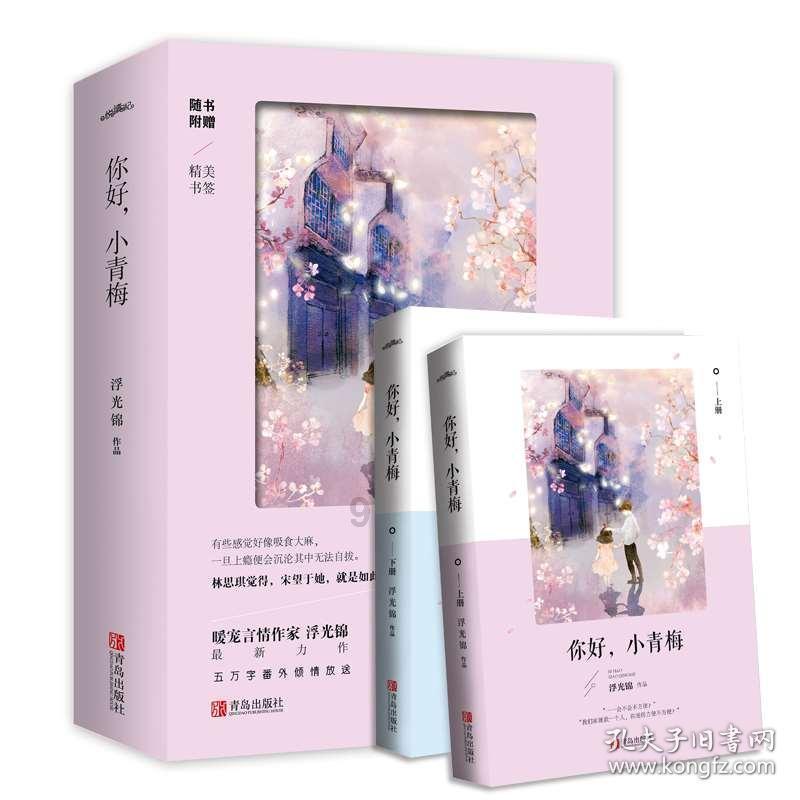 发现冷知识,尽在确认情侣关系一定需要表白吗?!