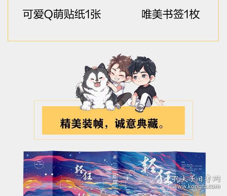 五彩几何塔选关版