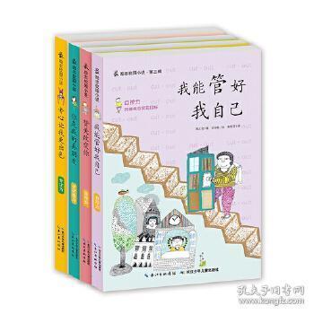 最美的校园女生65