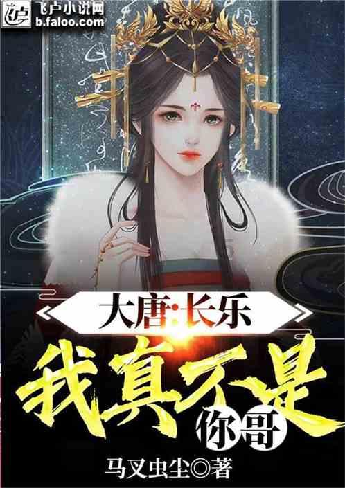 救援受困的鹭