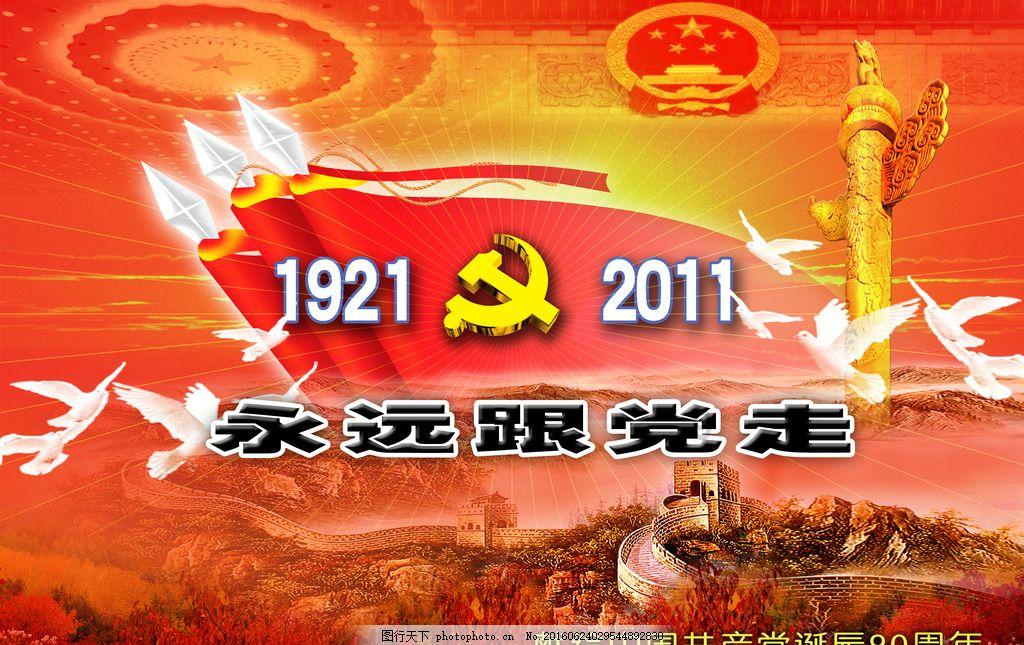 逃离电梯间