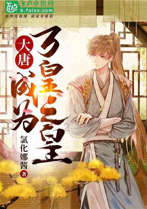 管道拼接