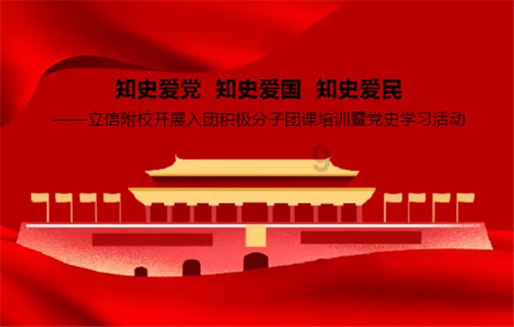 拯救吉他男孩