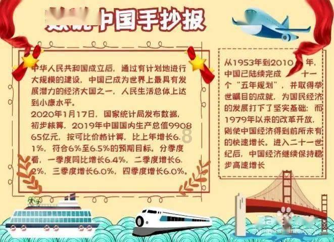临沂人过年都吃啥？这几样美食你家准备了吗