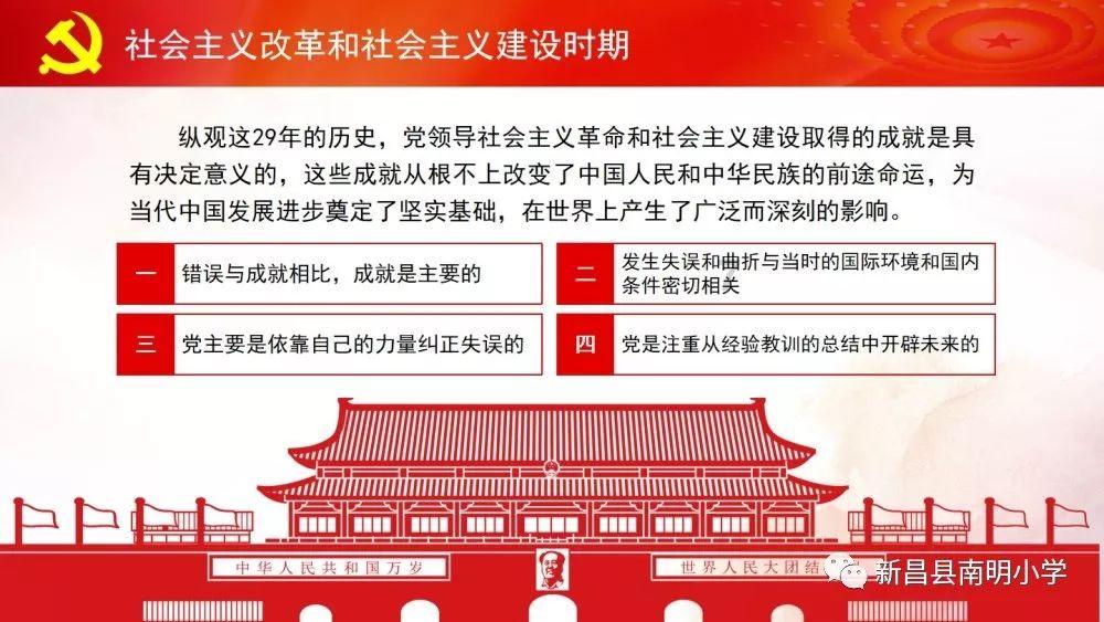 植物大战僵尸8