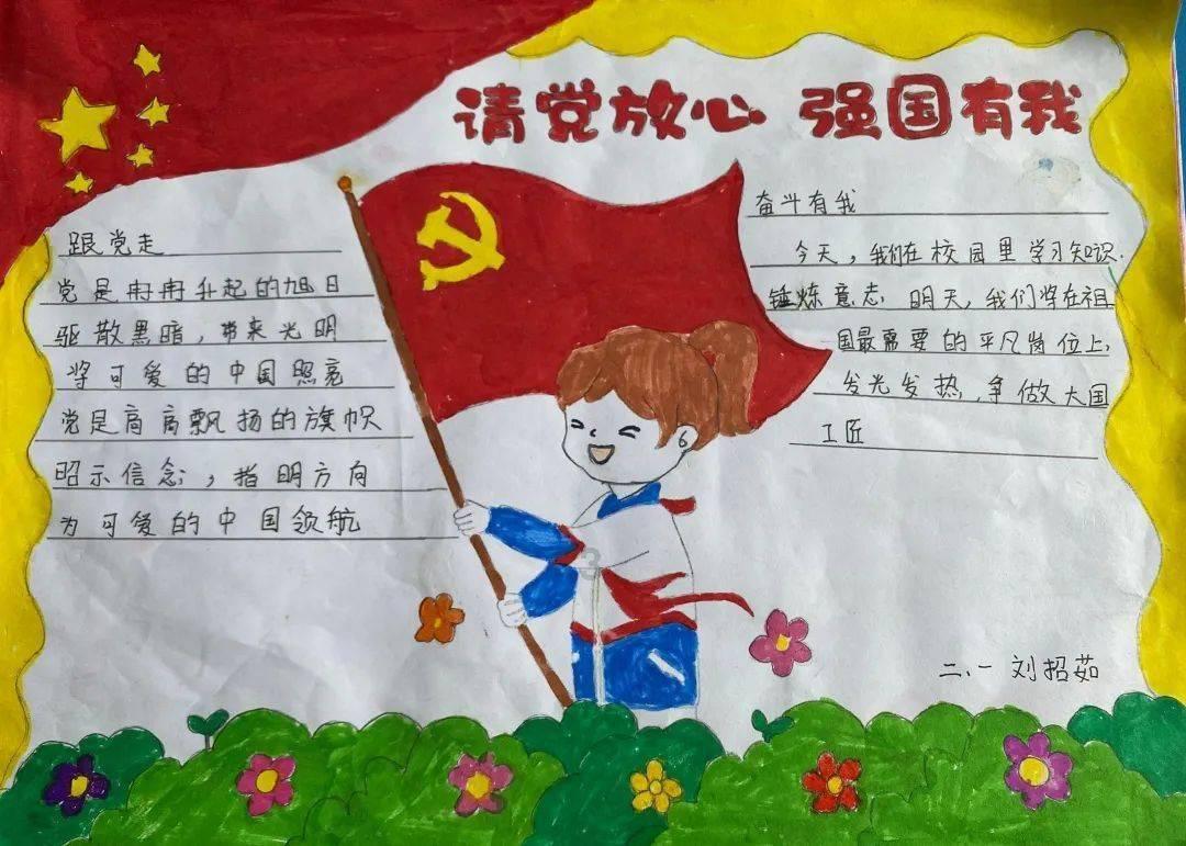 超可爱小精灵