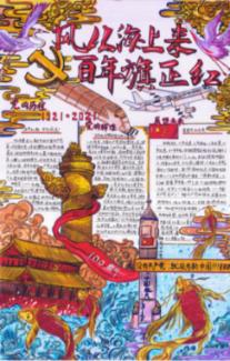 多彩时尚美发沙龙