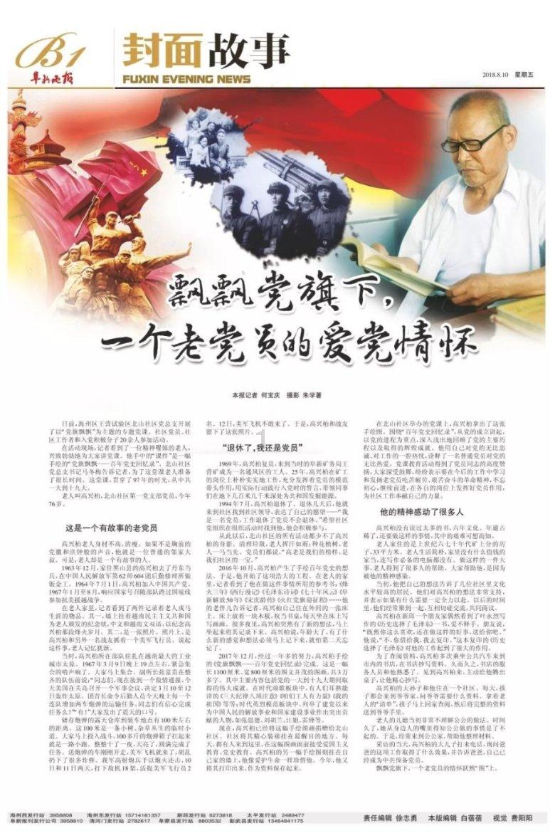 逃离城郊古宅
